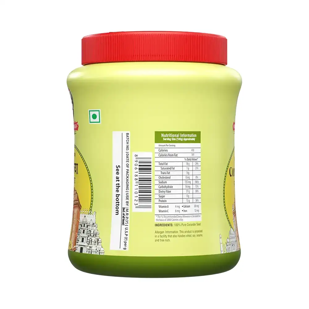 Coriander Powder 0.11