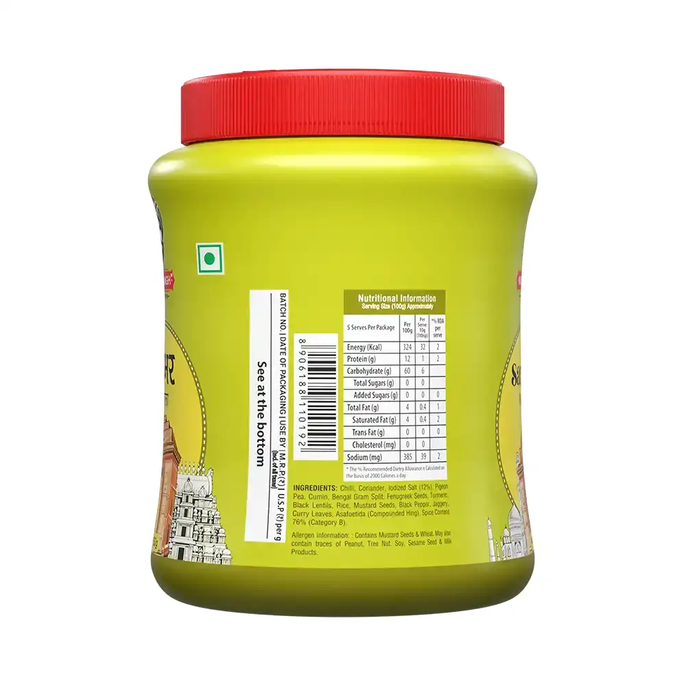 Sambhar Masala 0.11